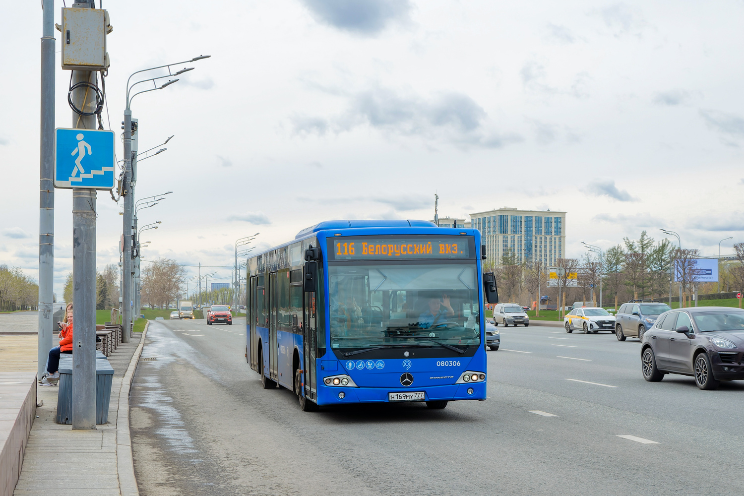 Москва, Mercedes-Benz Conecto II № 080306