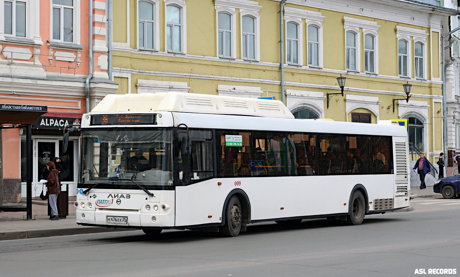 Вологодская область, ЛиАЗ-5292.67 (CNG) № 009