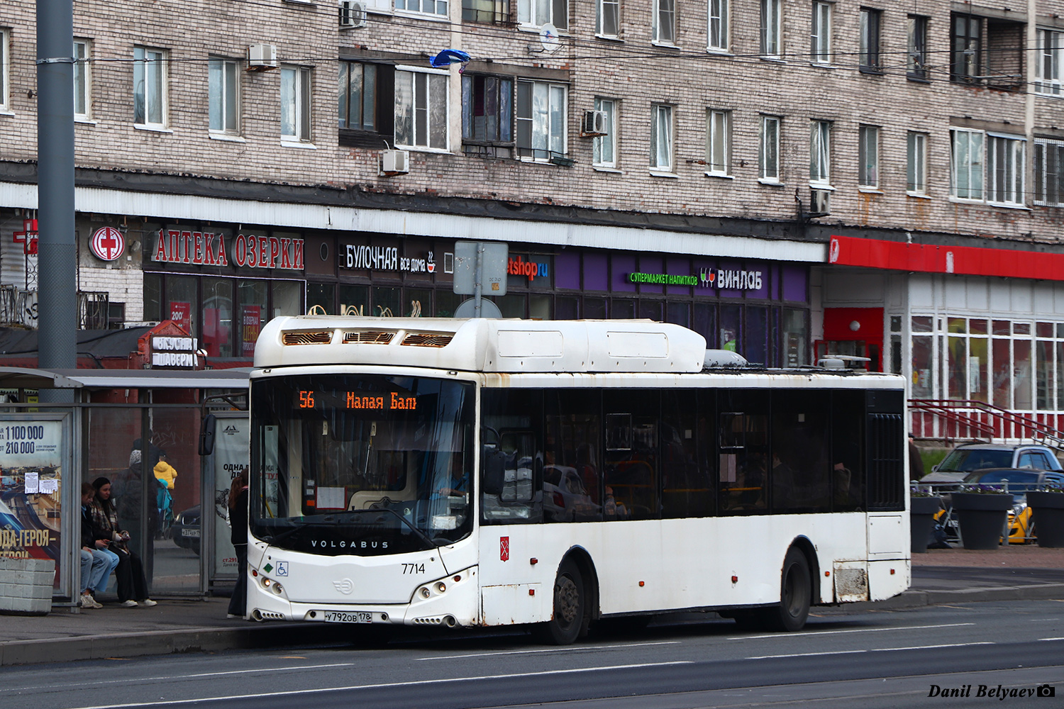 Санкт-Петербург, Volgabus-5270.G2 (CNG) № 7714