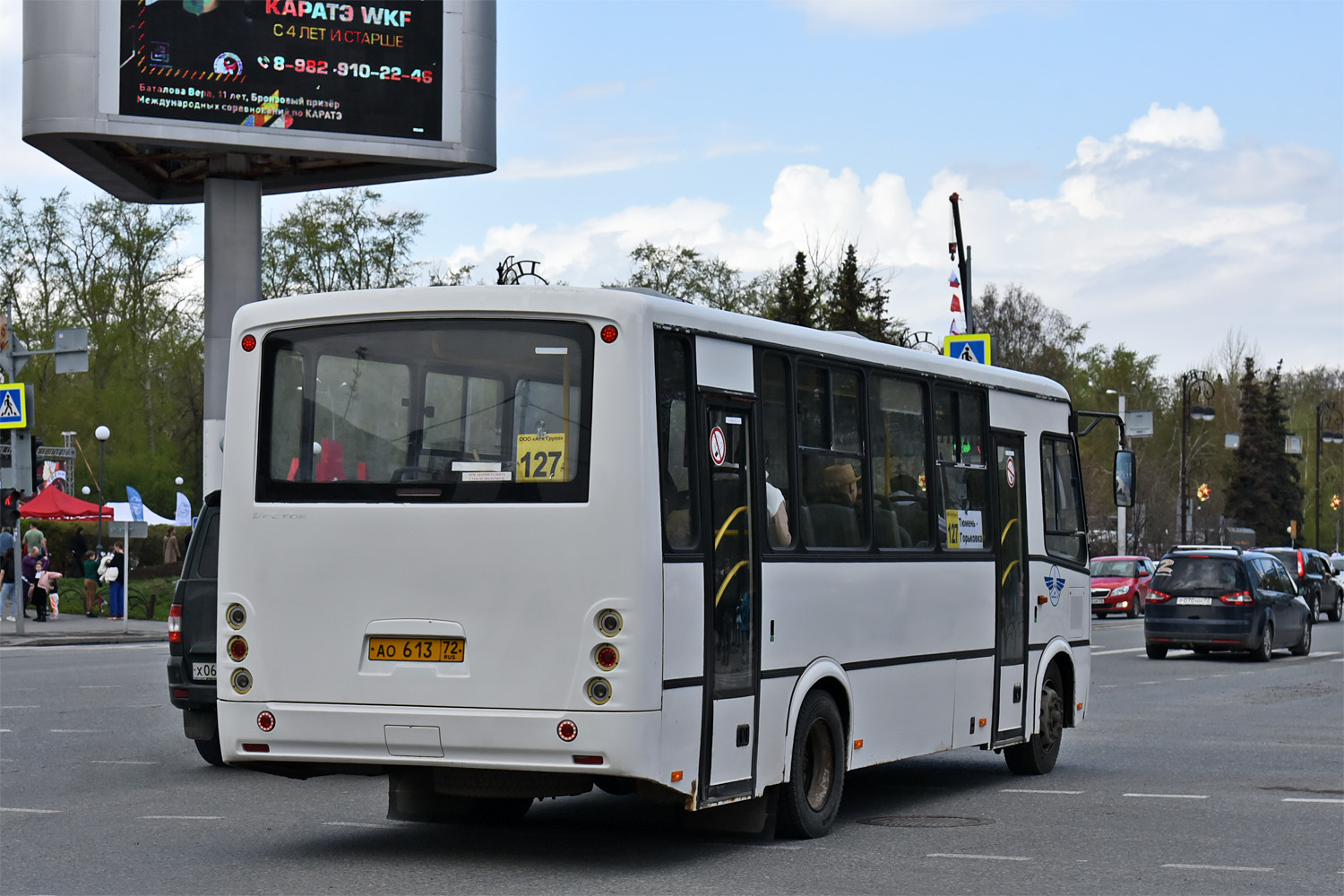 Тюменская область, ПАЗ-320412-05 "Вектор" № АО 613 72