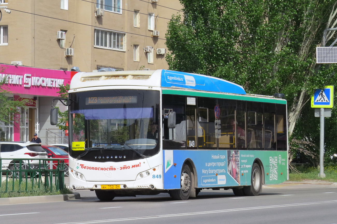 Волгоградская область, Volgabus-5270.GH № 849