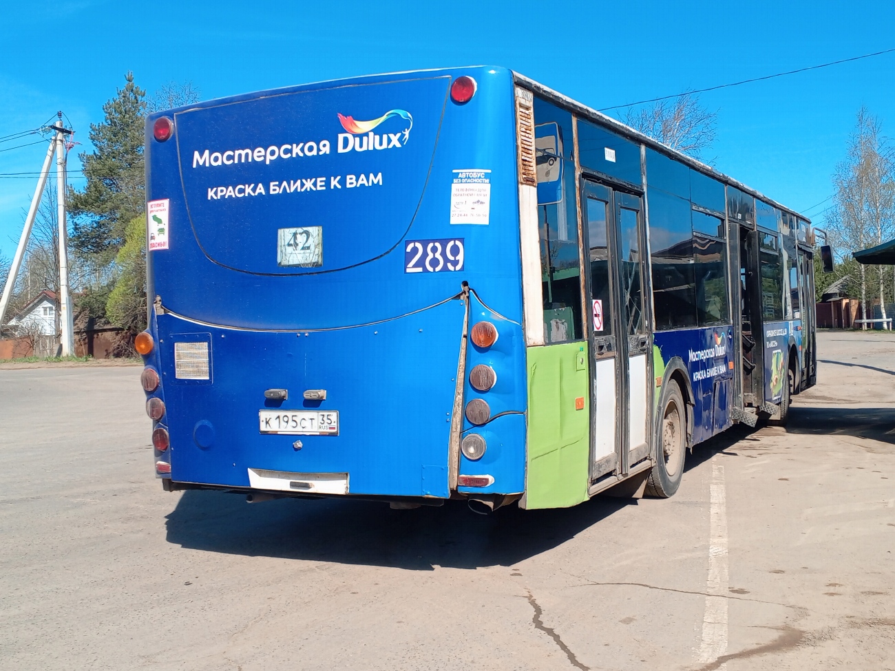Vologda region, VMZ-4252 "Olimp" # 289