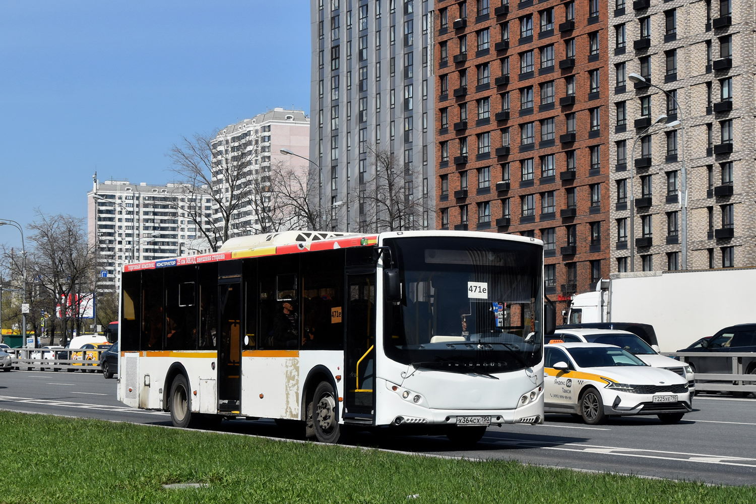 Московская область, Volgabus-5270.0H № Х 364 СХ 750