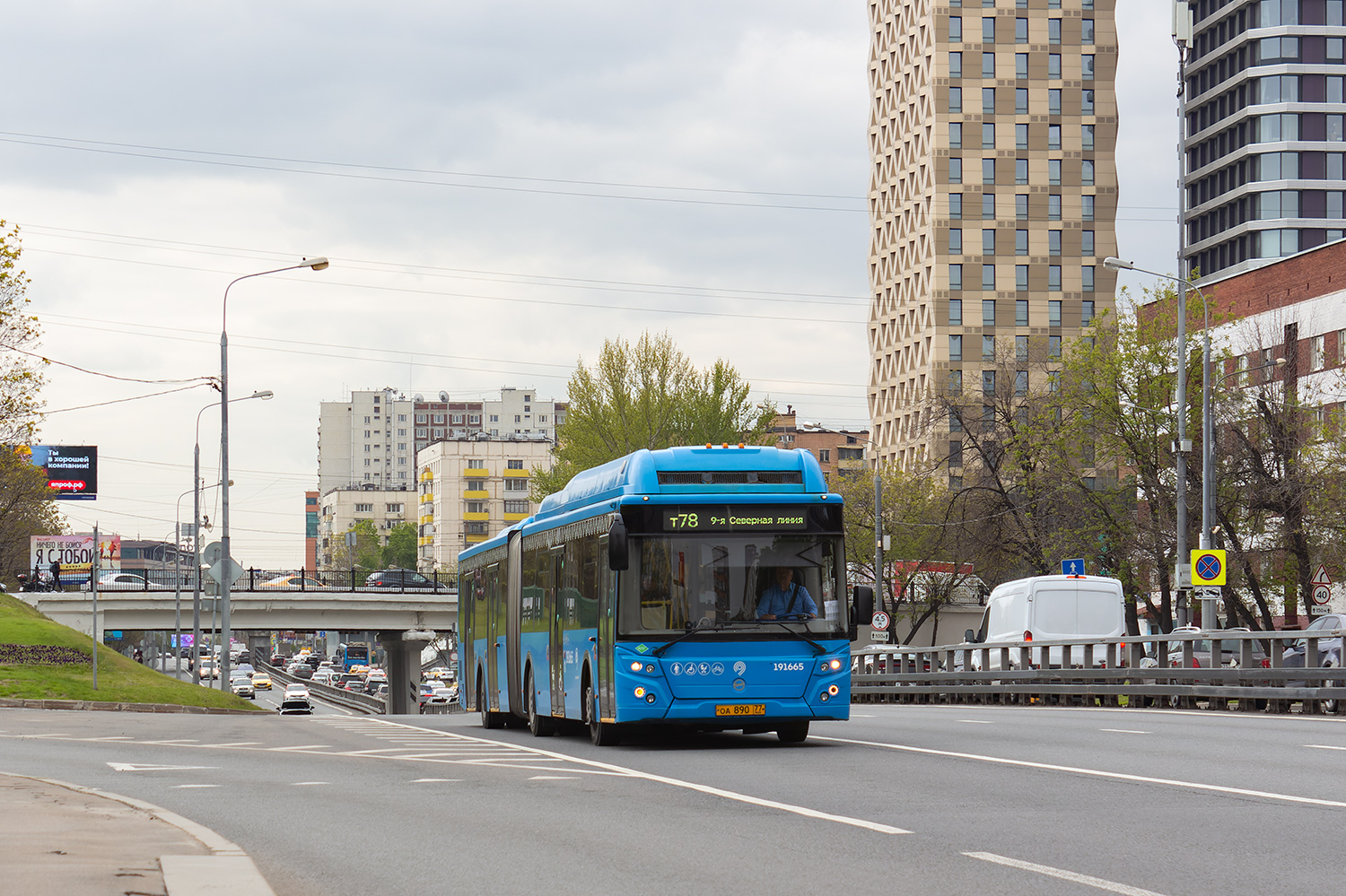 Москва, ЛиАЗ-6213.71 № 191665