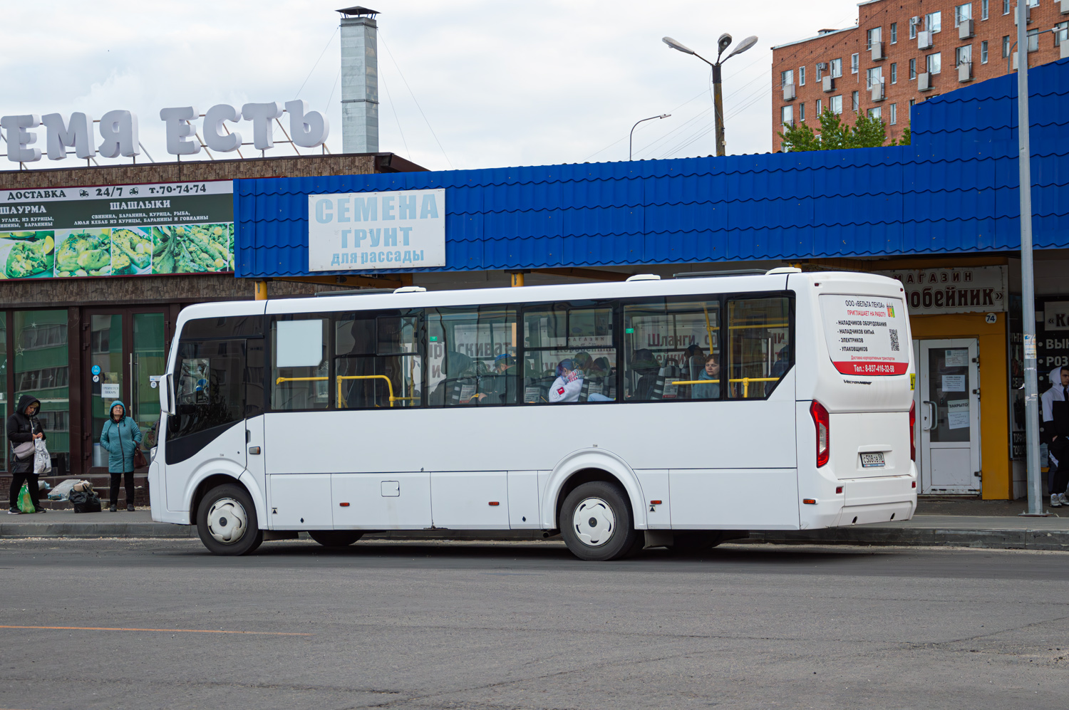 Obwód penzeński, PAZ-320415-04 "Vector Next" Nr С 508 ОВ 58