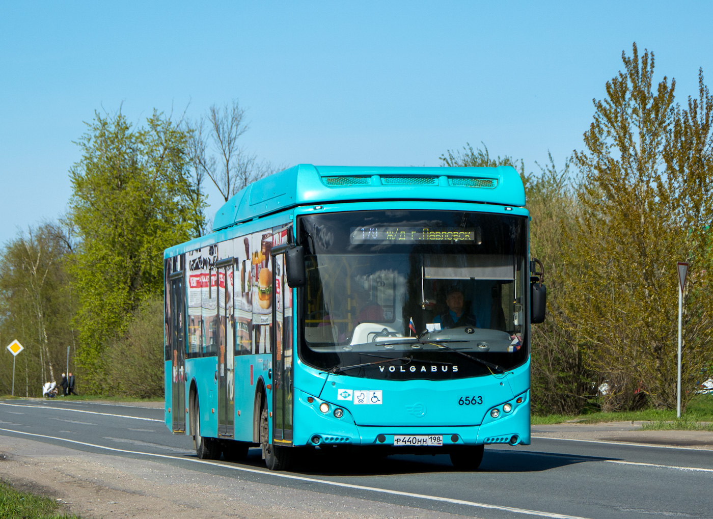 Санкт-Петербург, Volgabus-5270.G4 (CNG) № 6563