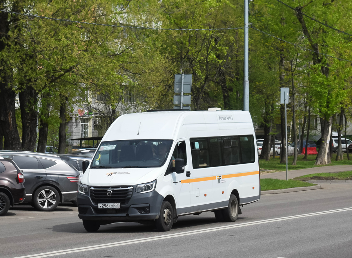 Moskevská oblast, GAZ-A65R52 Next č. 1111