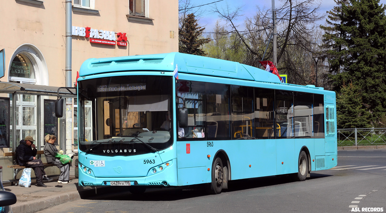 Санкт-Петербург, Volgabus-5270.G2 (CNG) № 5963