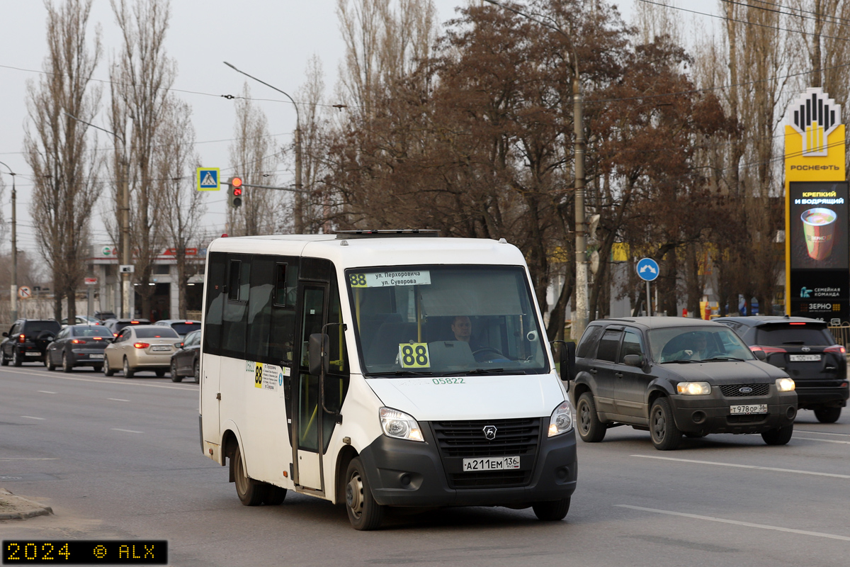 Воронежская область, ГАЗ-A64R42 Next № 05822