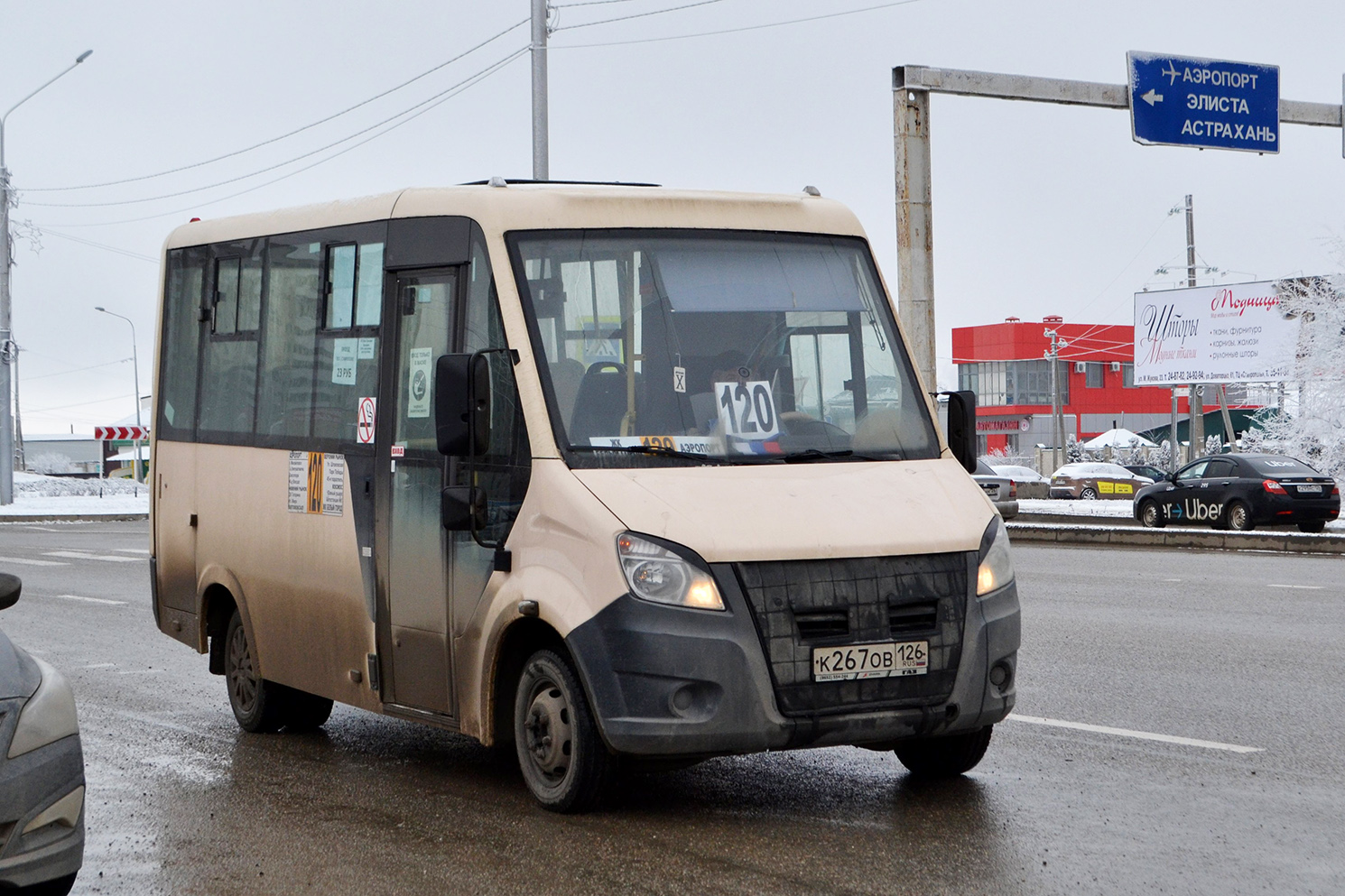 Ставропольский край, ГАЗ-A64R42 Next № К 267 ОВ 126