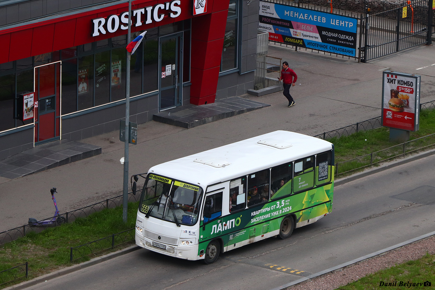 Ленинградская область, ПАЗ-320402-05 "Вектор" № В 124 ХТ 47