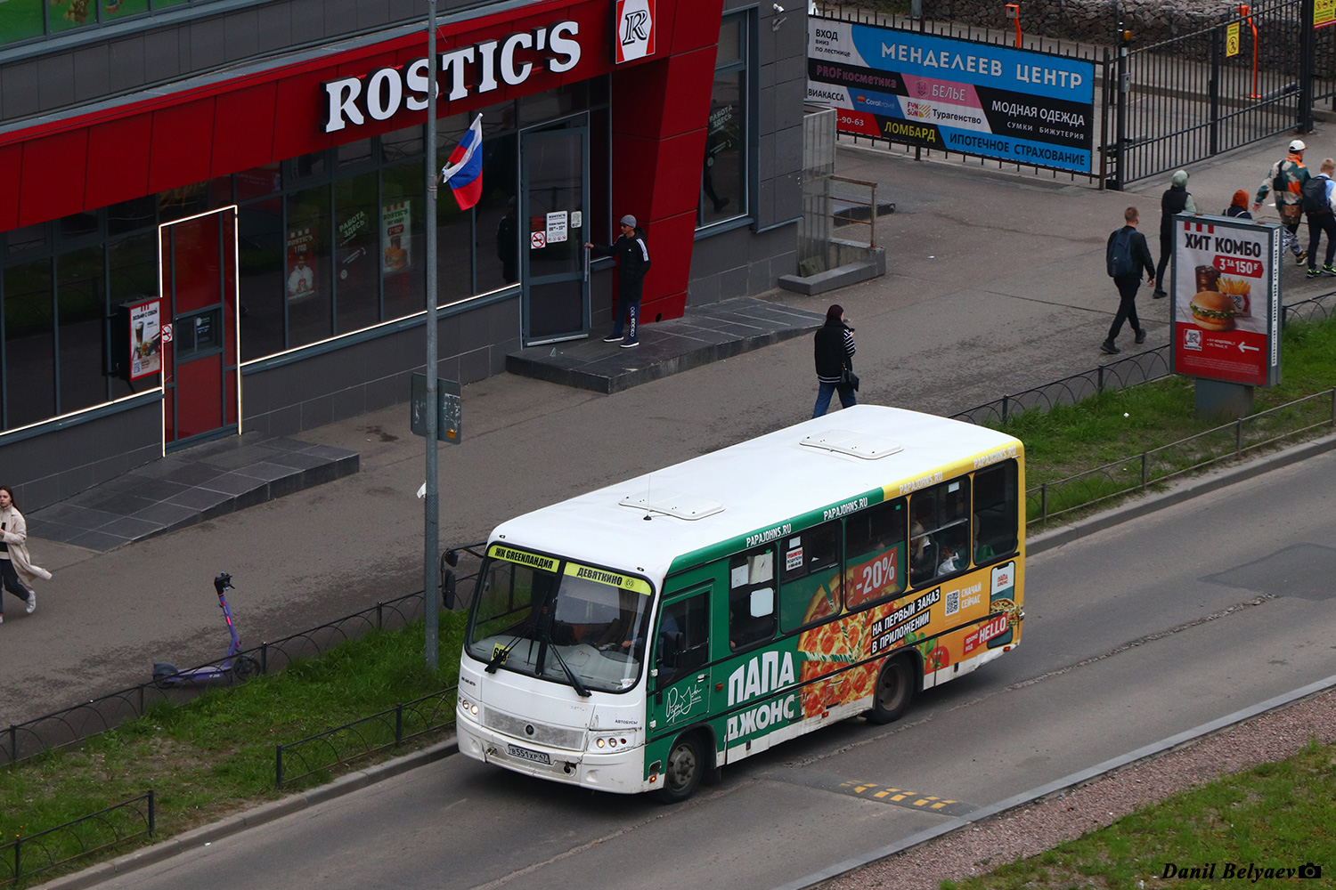 Ленинградская область, ПАЗ-320402-05 "Вектор" № В 551 ХР 47