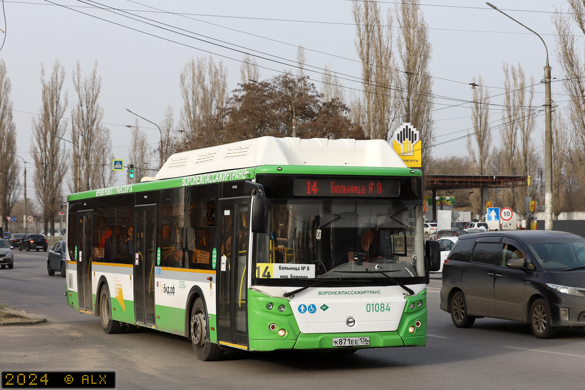 Воронежская область, ЛиАЗ-5292.67 (CNG) № 01084