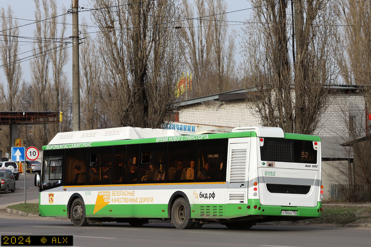 Воронежская область, ЛиАЗ-5292.67 (CNG) № 01152