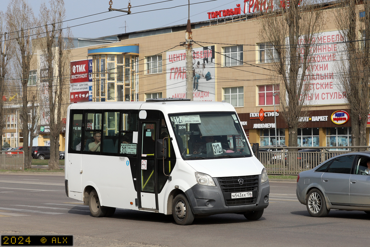 Воронежская область, ГАЗ-A64R42 Next № Н 543 АХ 136