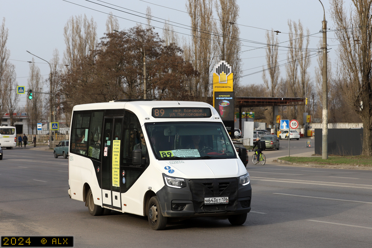 Воронежская область, ГАЗ-A68R52 City № 02874