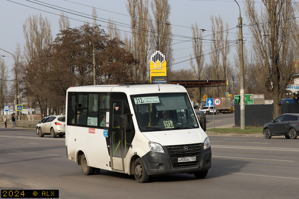 Воронежская область, ГАЗ-A64R42 Next № Н 930 АС 136