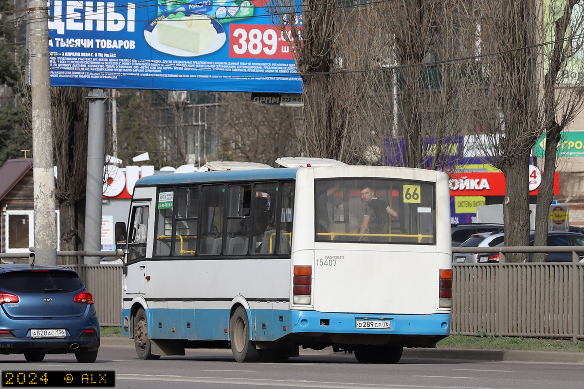 Воронежская область, ПАЗ-320412-14 № 15407