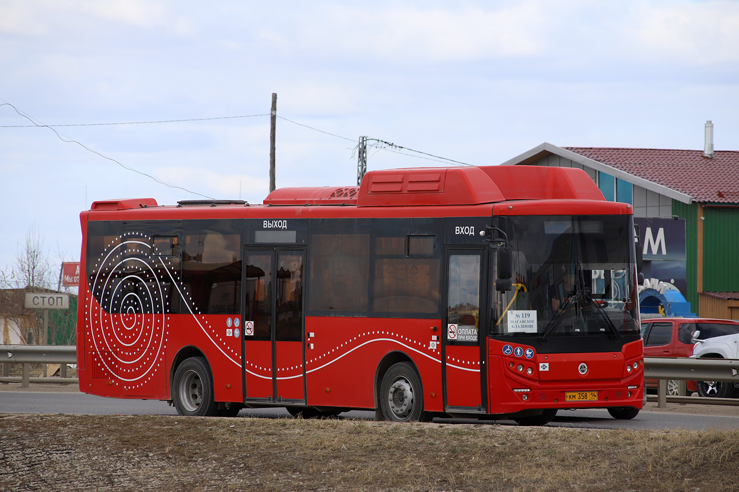 Саха (Якутия), КАвЗ-4270-82 № КМ 358 14