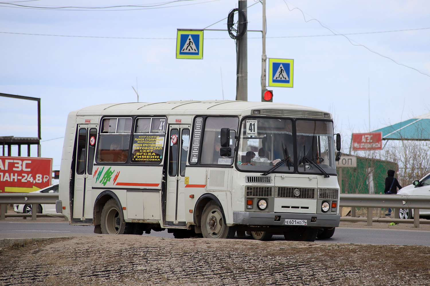 Саха (Якутия), ПАЗ-32054 № Е 601 НО 14