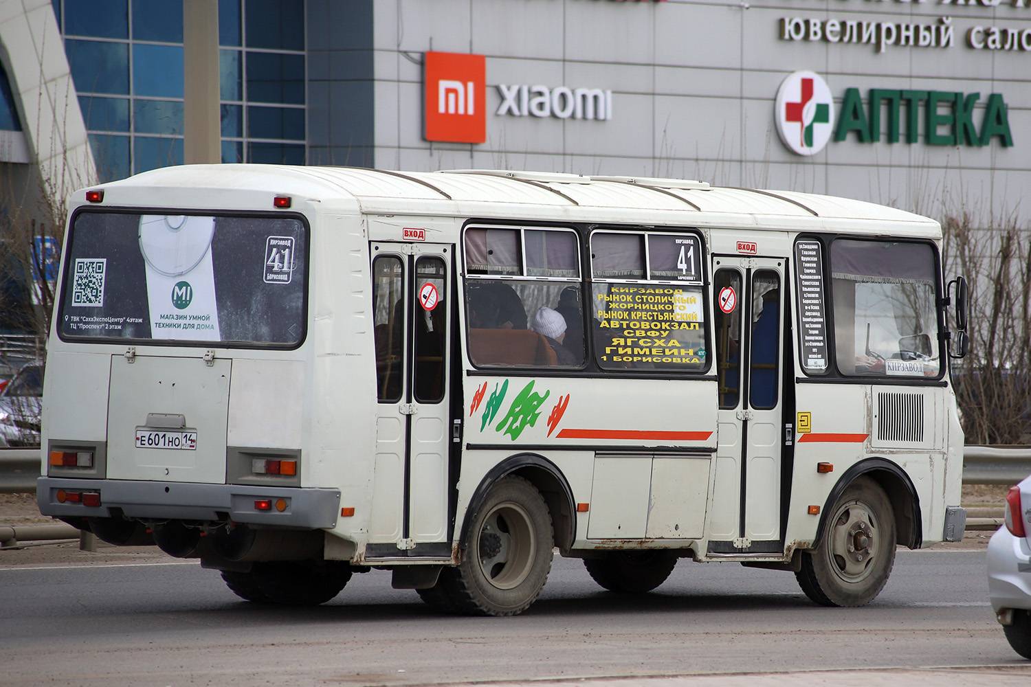 Саха (Якутия), ПАЗ-32054 № Е 601 НО 14