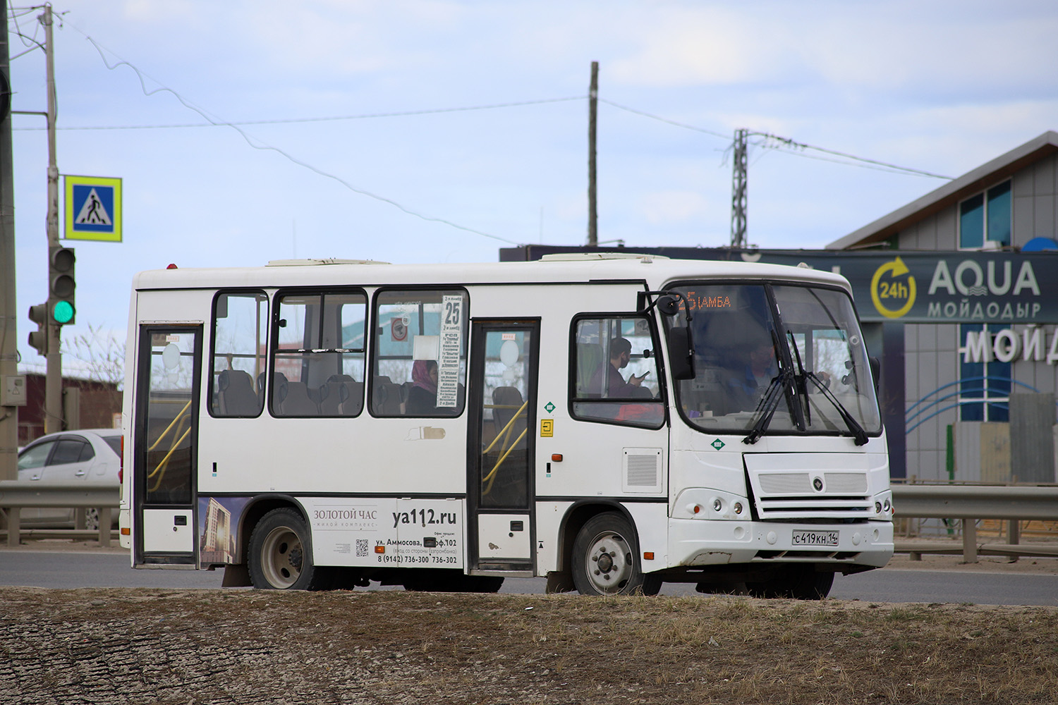 Саха (Якутия), ПАЗ-320302-08 № С 419 КН 14