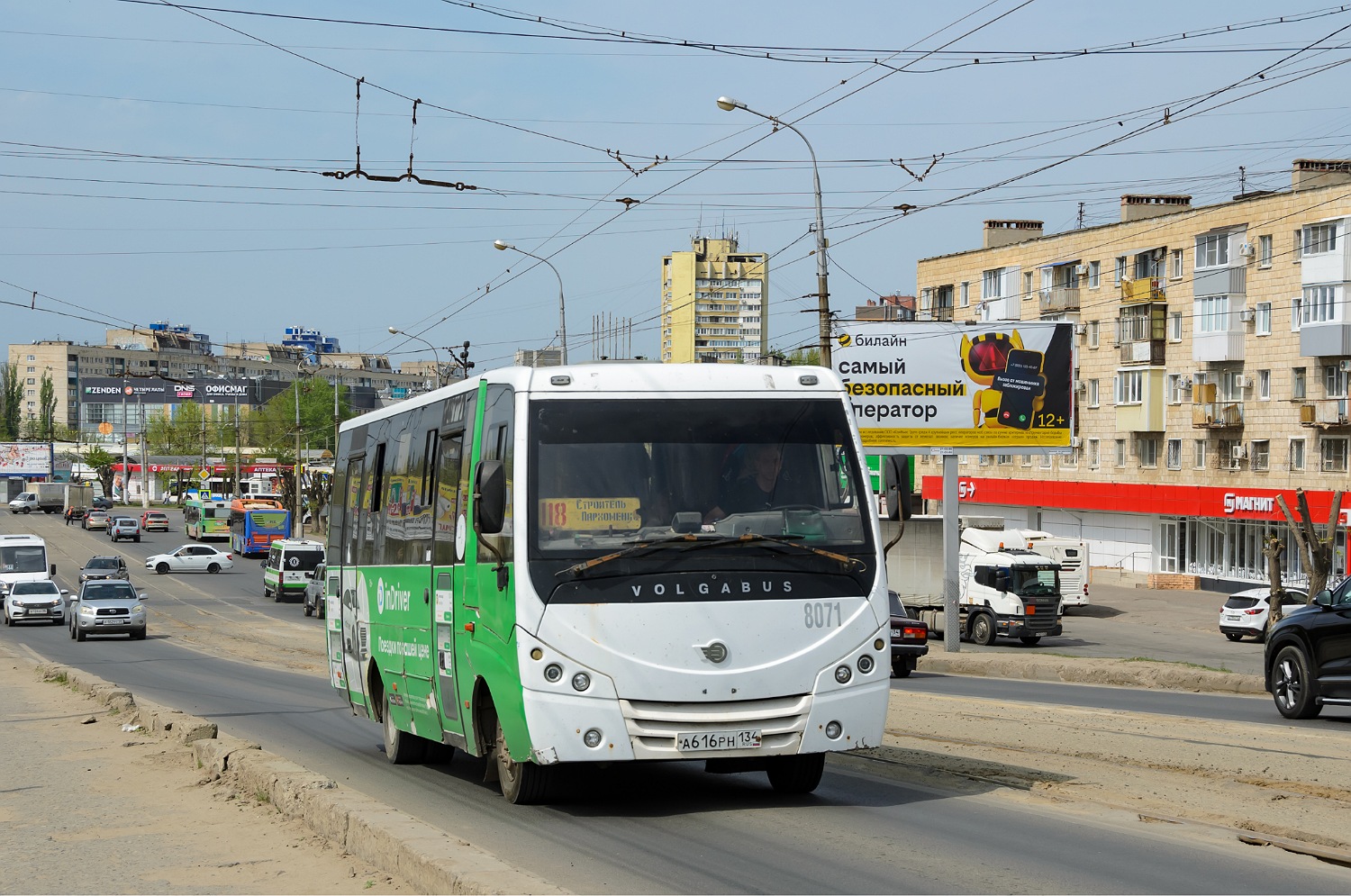 Волгоградская область, Volgabus-4298.01 № 8071