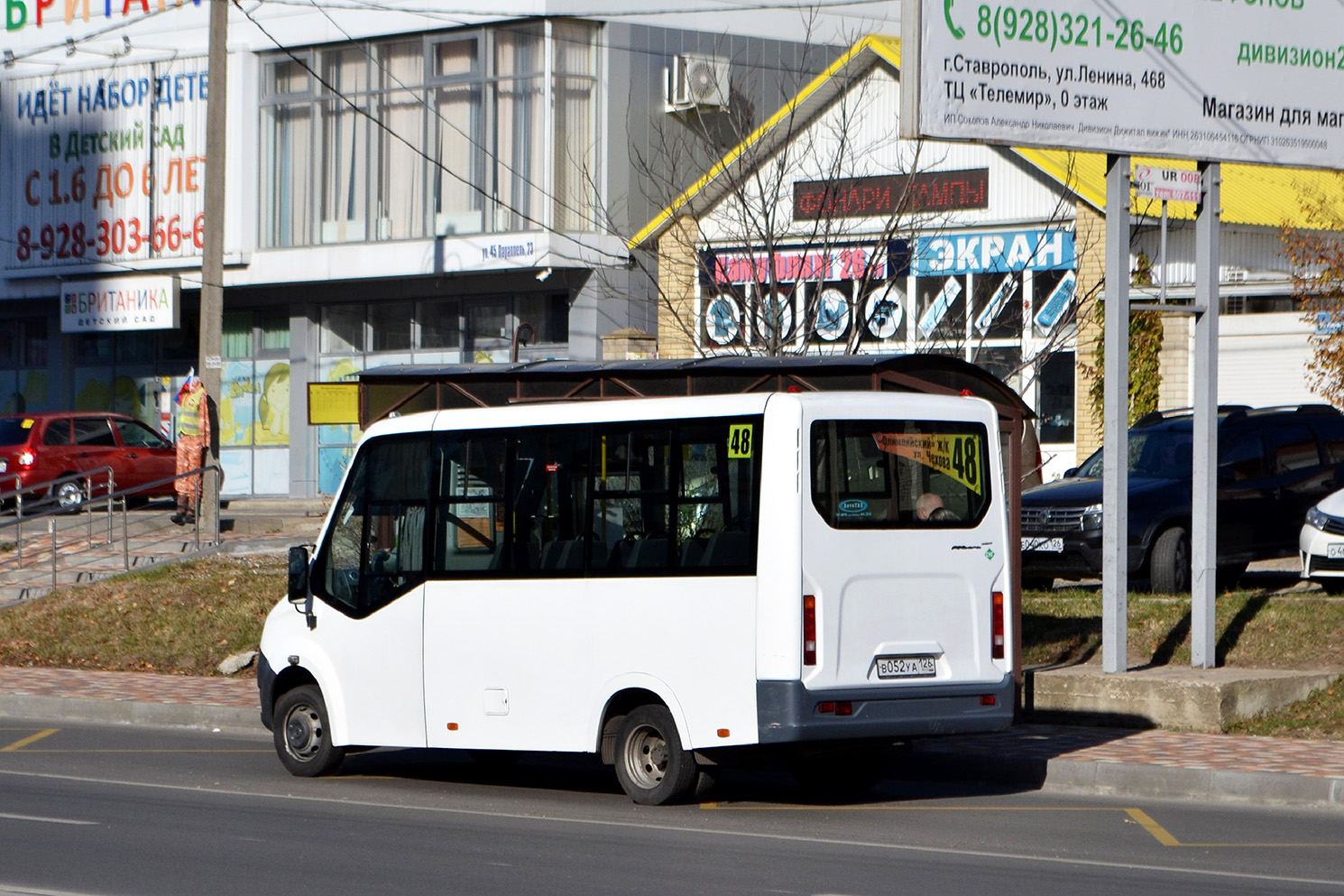 Ставропольский край, ГАЗ-A63R45 Next № В 052 УА 126