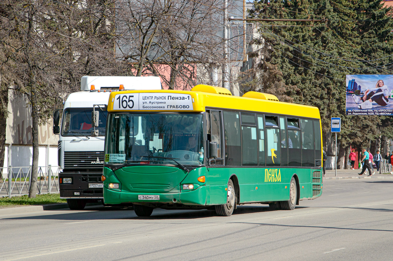 Пензенская область, Scania OmniLink I (Скания-Питер) № С 340 МУ 58