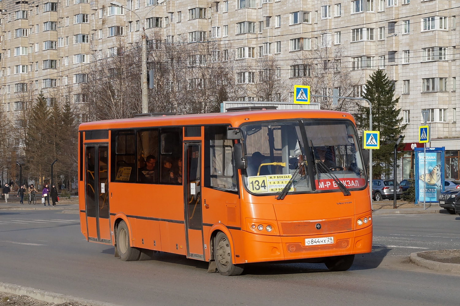 Архангельская область, ПАЗ-320414-04 "Вектор" № О 844 НХ 29