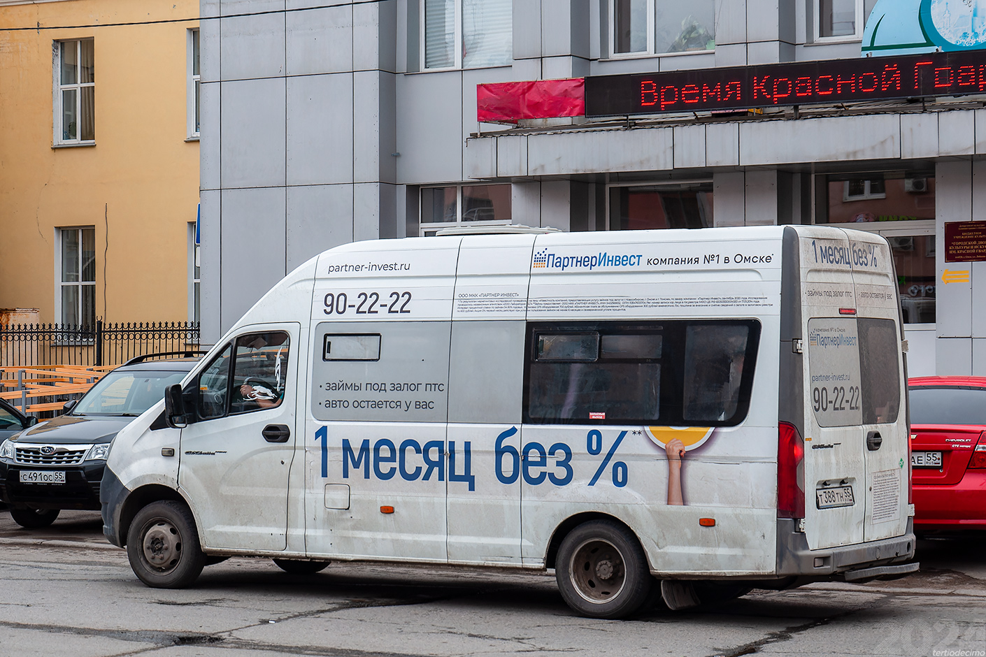 Omsk region, GAZ-A65R35 Next № Т 388 ТН 55
