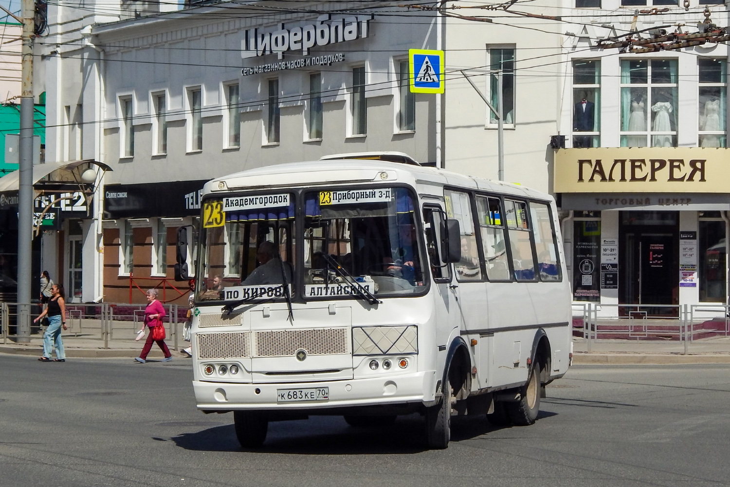 Томская область, ПАЗ-32054 № К 683 КЕ 70