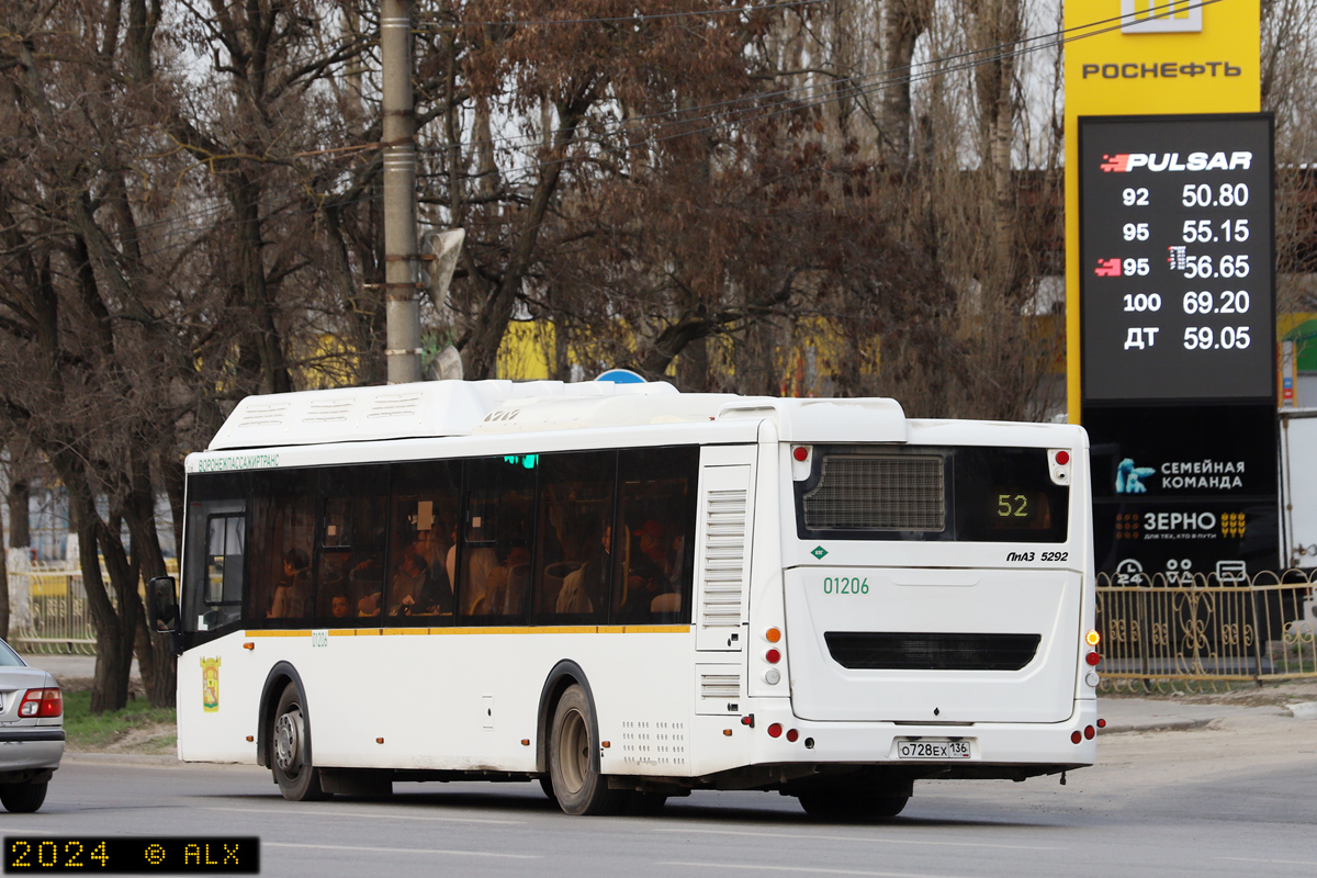 Воронежская область, ЛиАЗ-5292.67 (CNG) № 01206