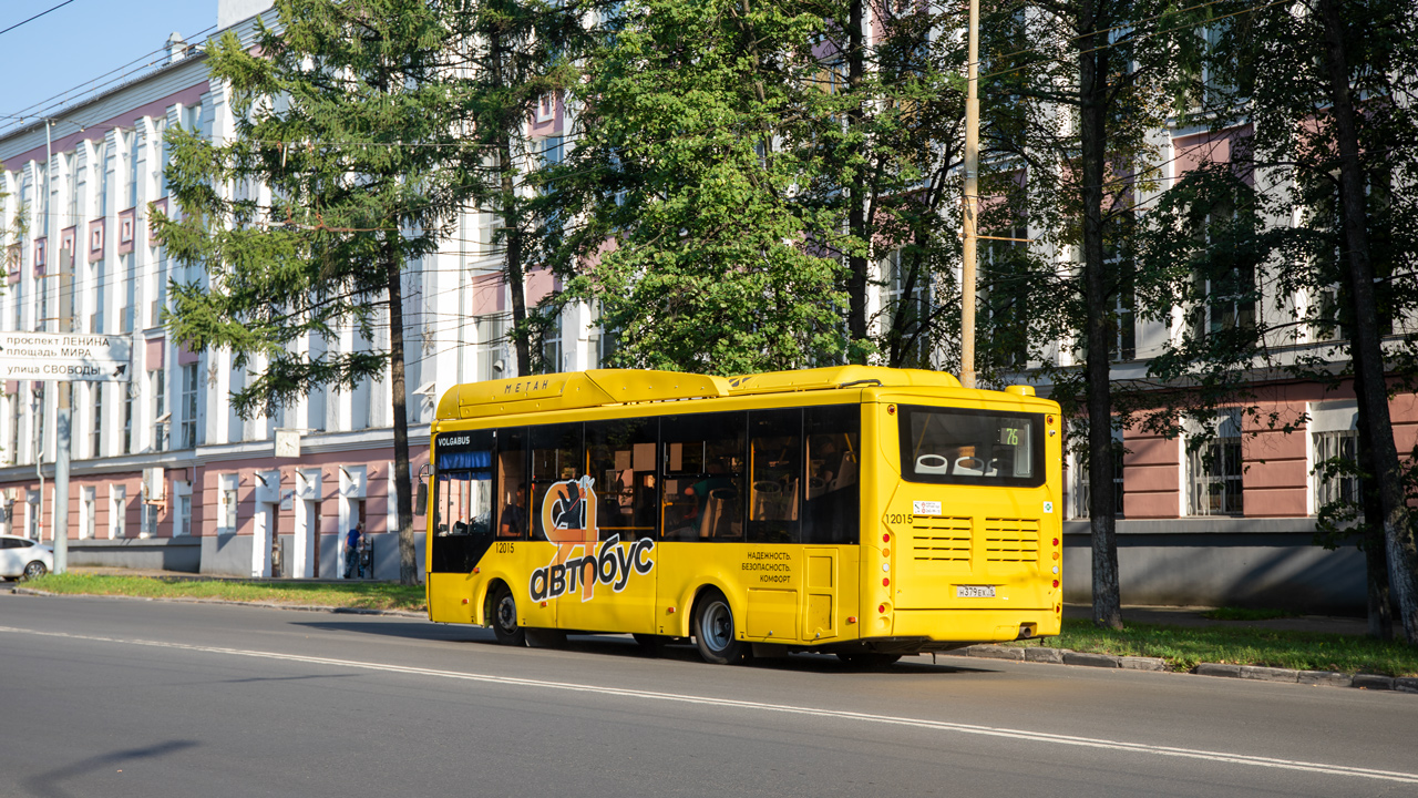 Ярославская область, Volgabus-4298.G4 (CNG) № 12015