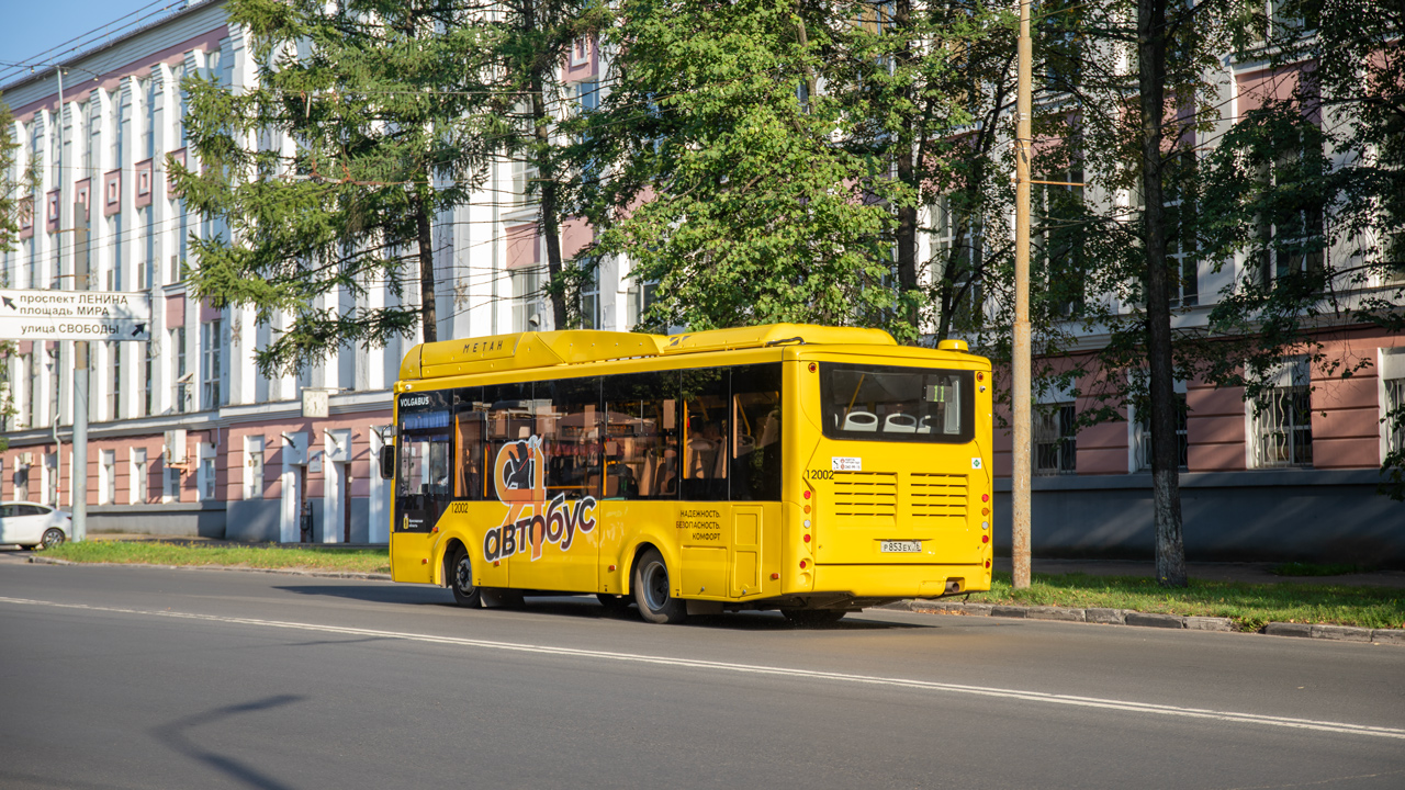 Ярославская область, Volgabus-4298.G4 (CNG) № 12002
