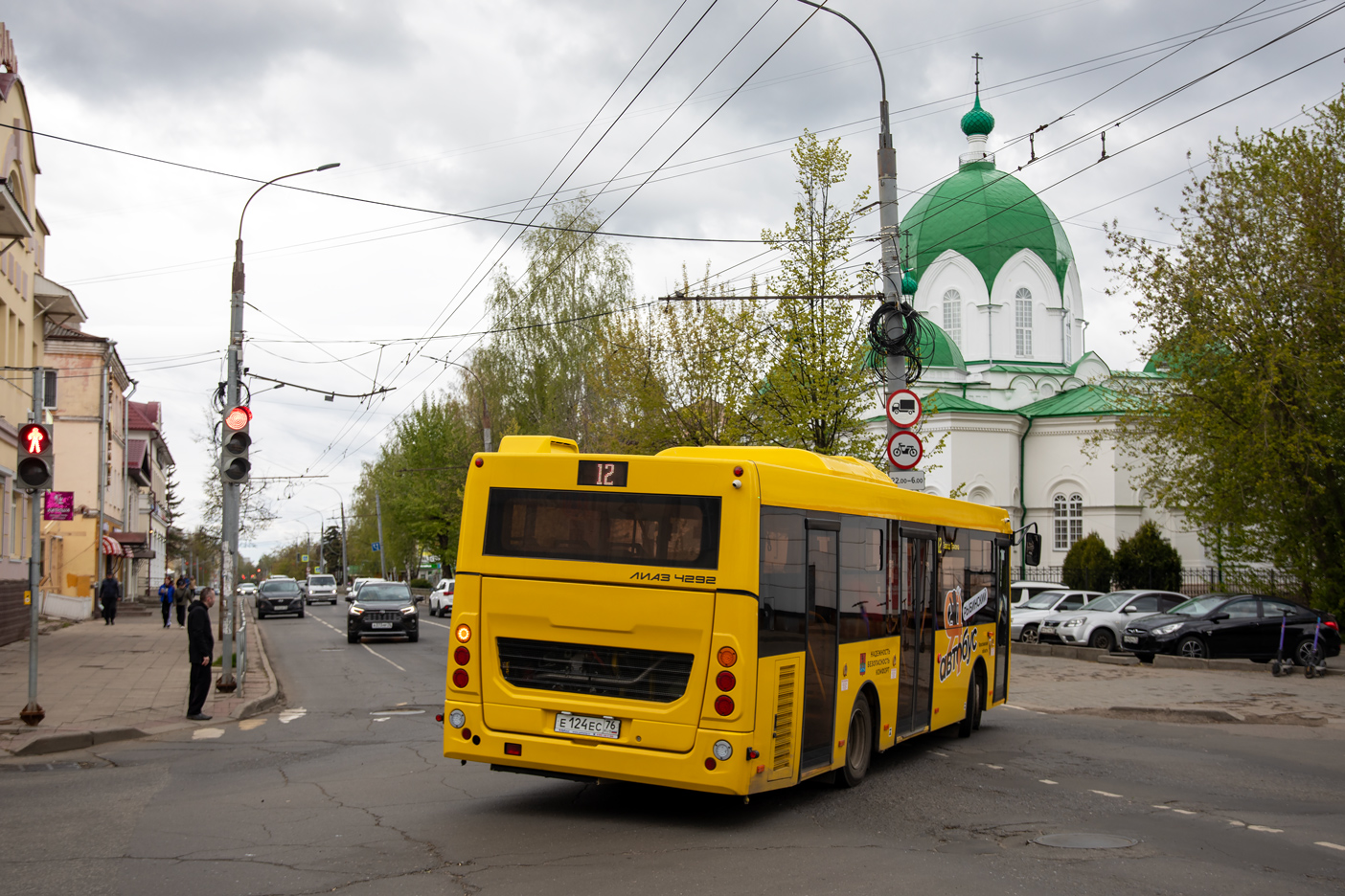 Ярославская область, ЛиАЗ-4292.60 (1-2-1) № 26024