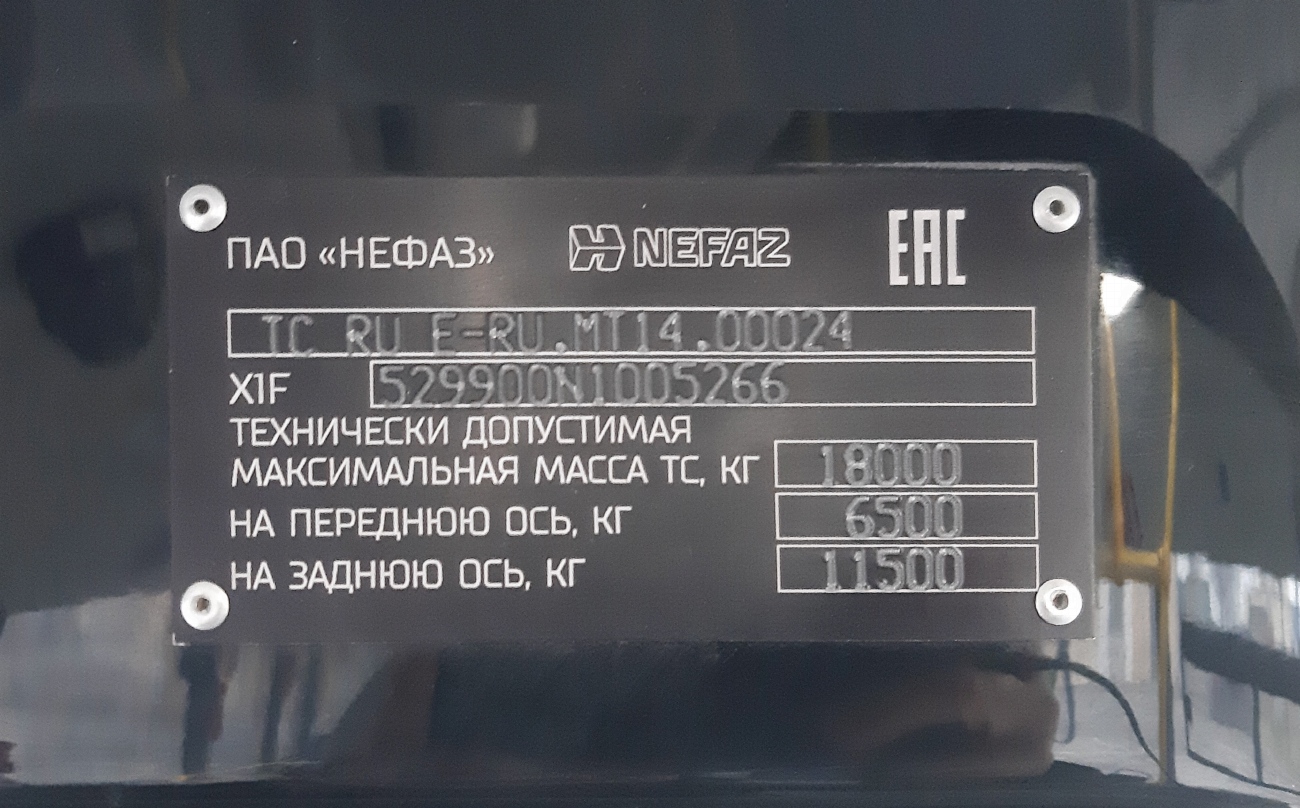 Санкт-Петербург, НефАЗ-5299-40-57 (CNG) № 36951