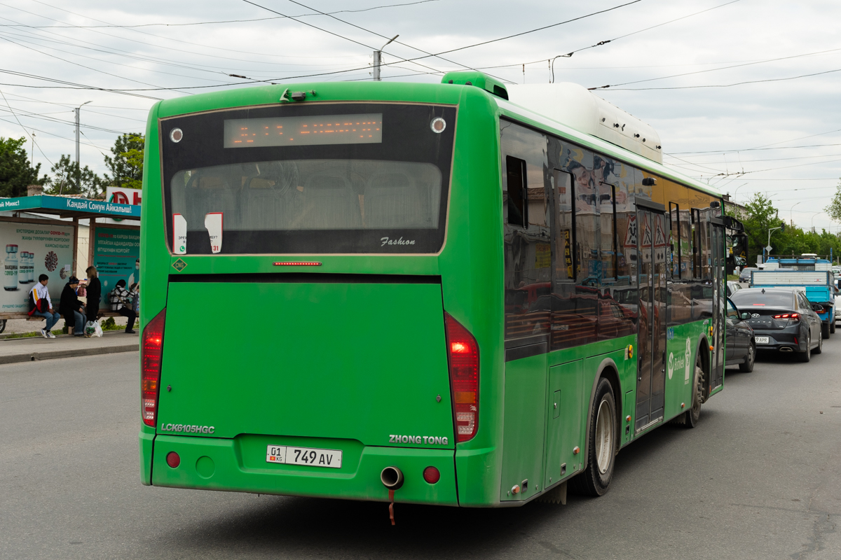 Кыргызстан, Zhong Tong LCK6105HGC Fashion № 01 749 AV