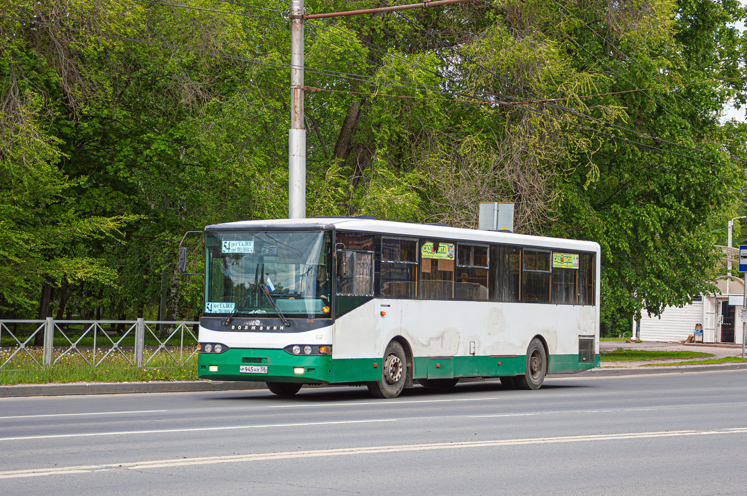 Пензенская область, Волжанин-5270-10-04 № Р 945 НХ 58