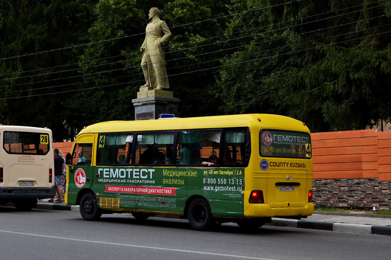 Ставропольский край, Hyundai County Kuzbass № А 226 АХ 126