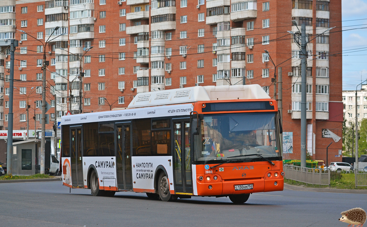 Нижегородская область, ЛиАЗ-5292.67 (CNG) № 20412