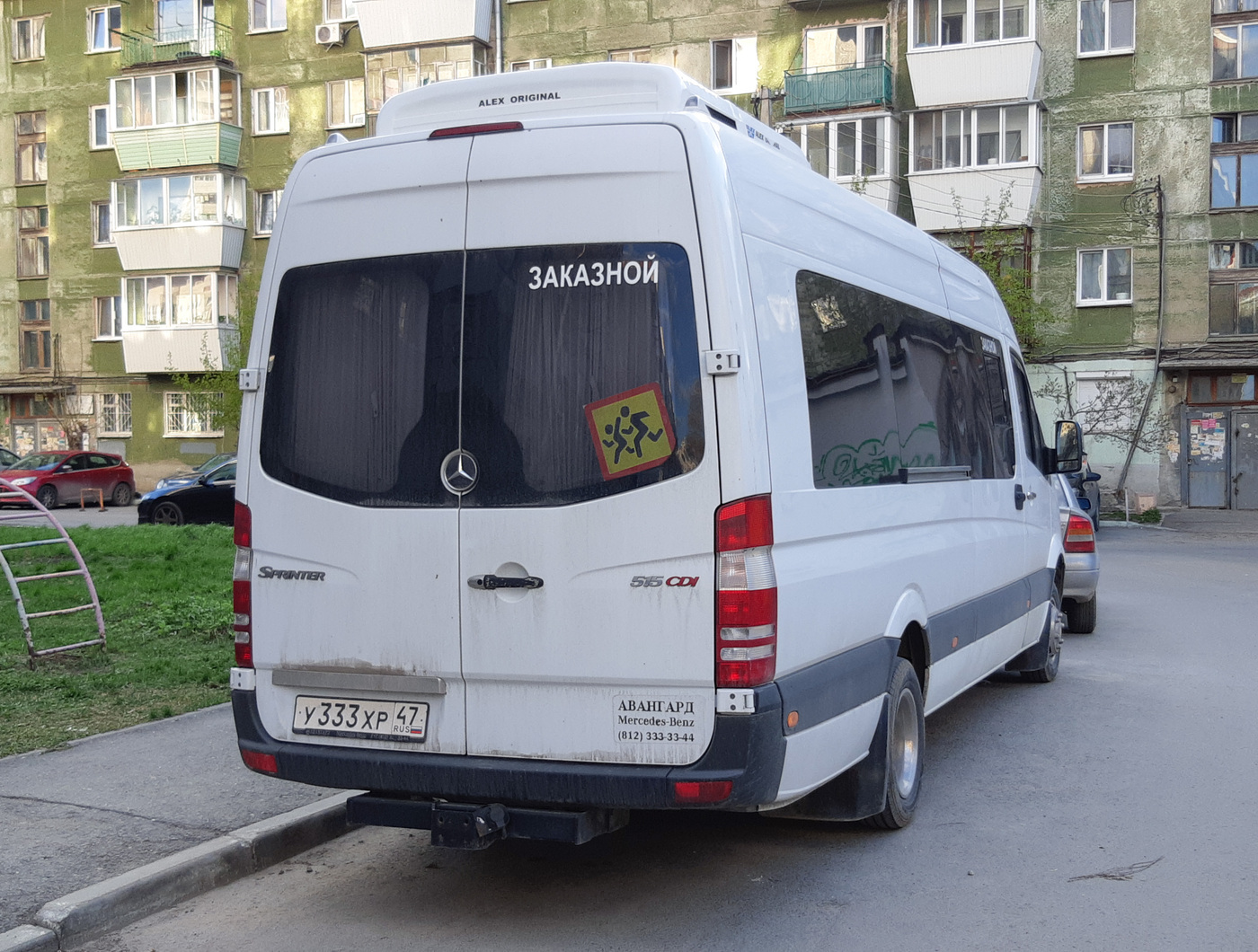 Свердловская область, Луидор-223602 (MB Sprinter) № У 333 ХР 47