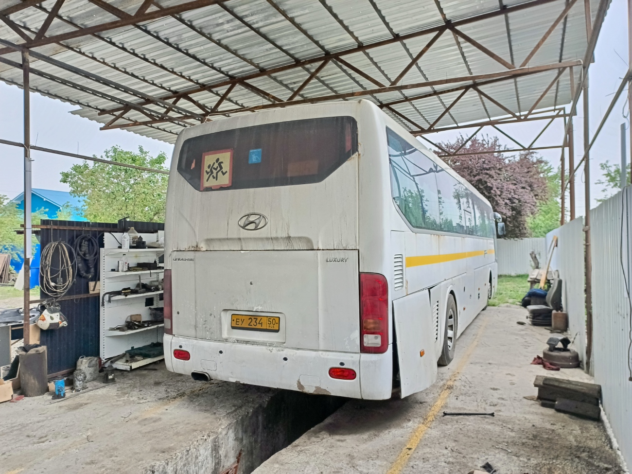 Краснодарский край, Hyundai Universe Space Luxury № ЕУ 234 50