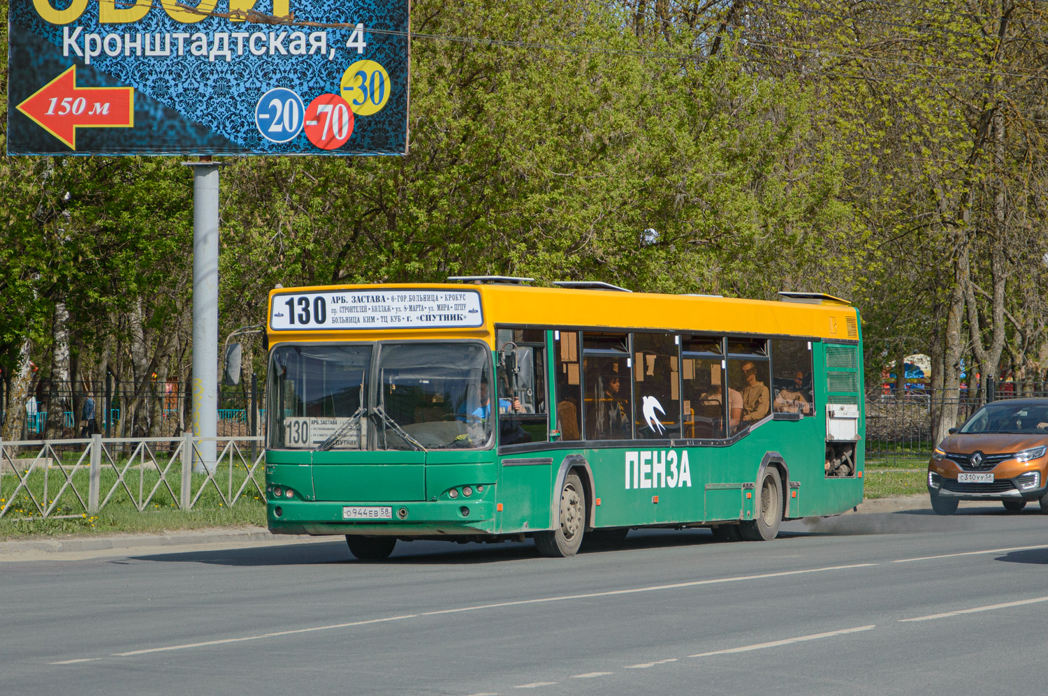 Пензенская область, МАЗ-103.465 № О 944 ЕВ 58