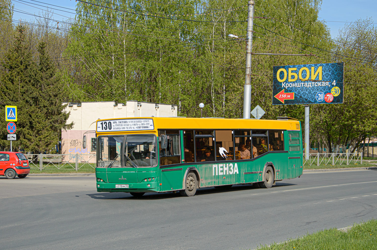 Пензенская область, МАЗ-103.465 № О 018 ММ 58