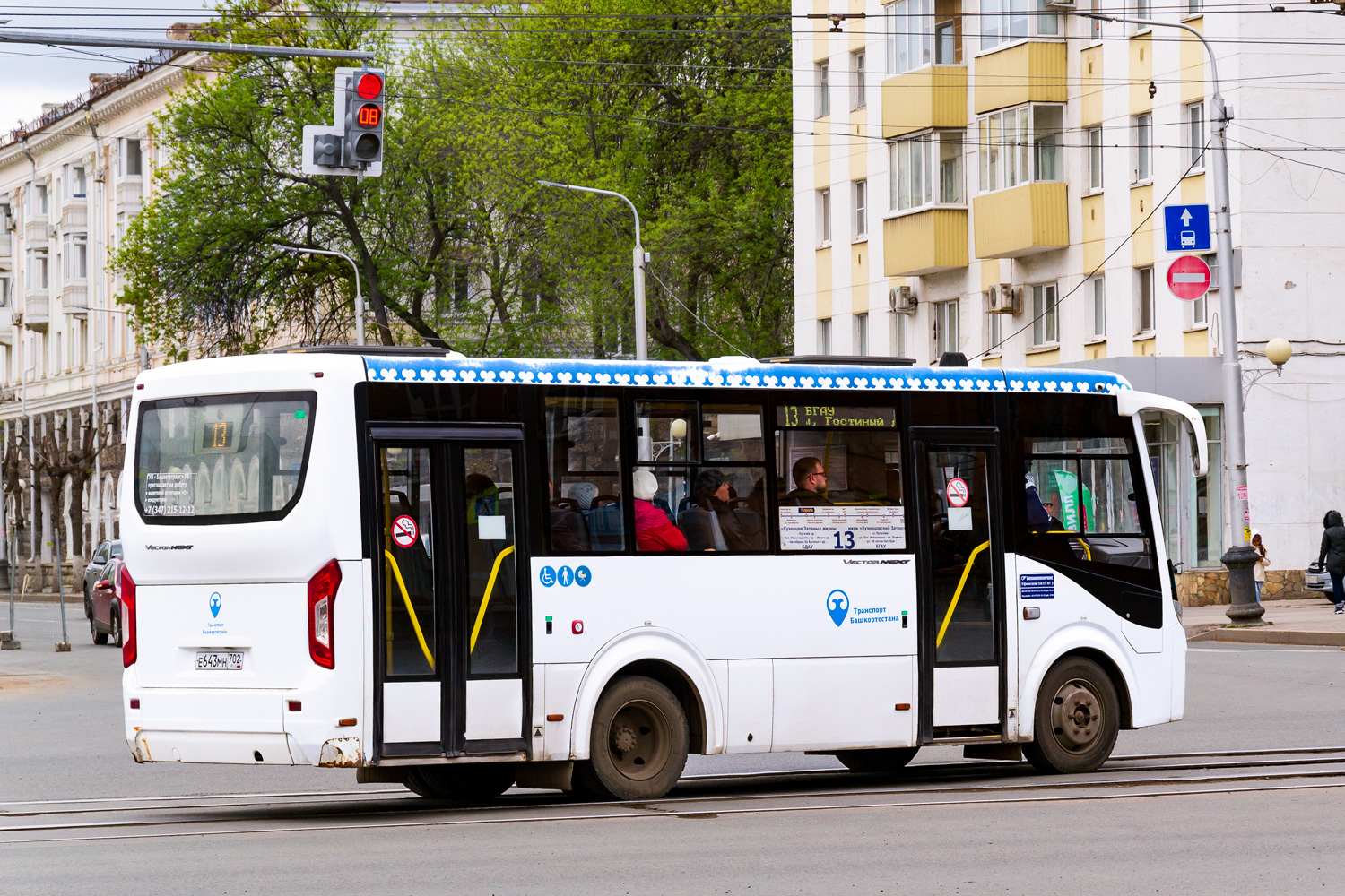 Башкортостан, ПАЗ-320435-04 "Vector Next" № 6450