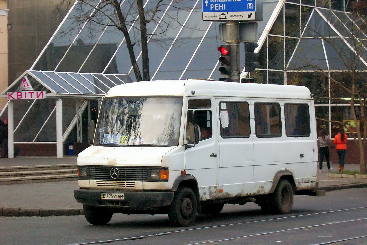 Одесская область, Mercedes-Benz T2 609D № BH 7541 AM