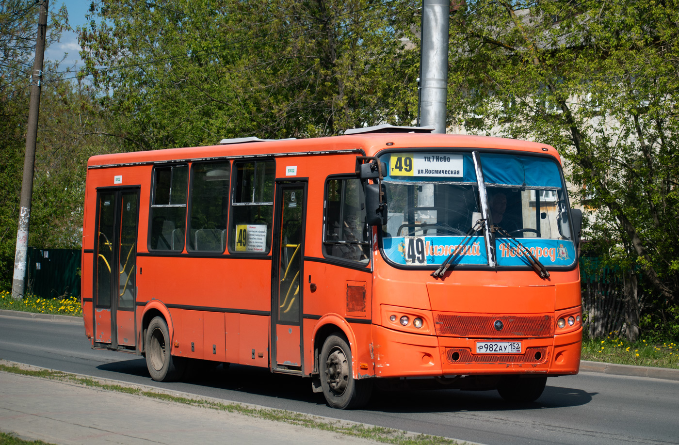 Нижегородская область, ПАЗ-320414-05 "Вектор" № Р 982 АУ 152