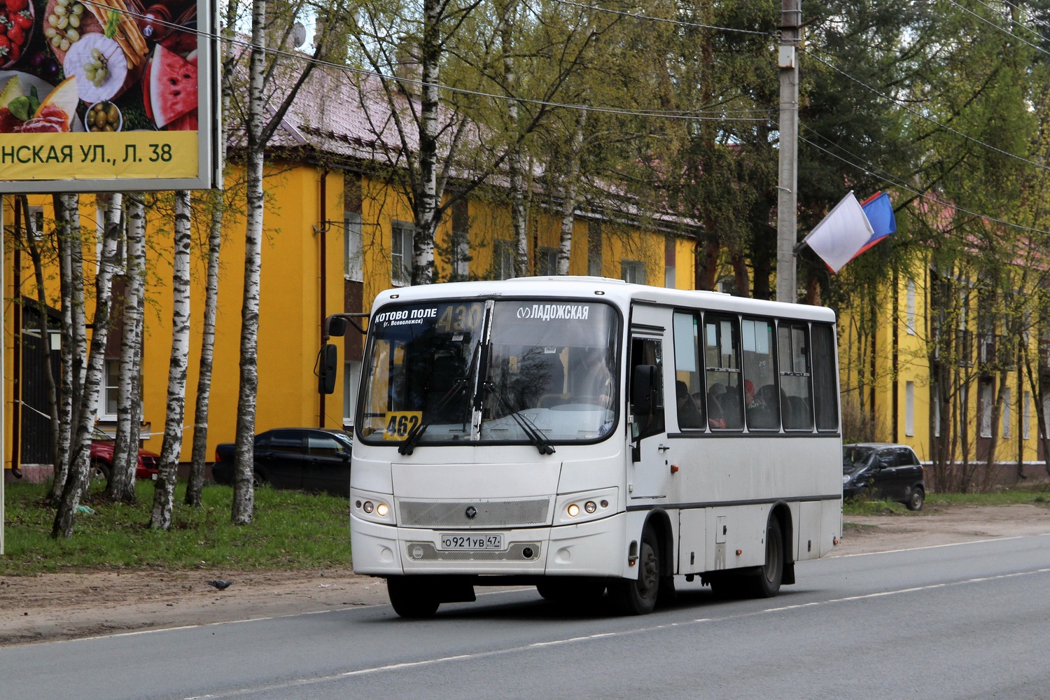 Ленинградская область, ПАЗ-320402-04 "Вектор" № О 921 УВ 47