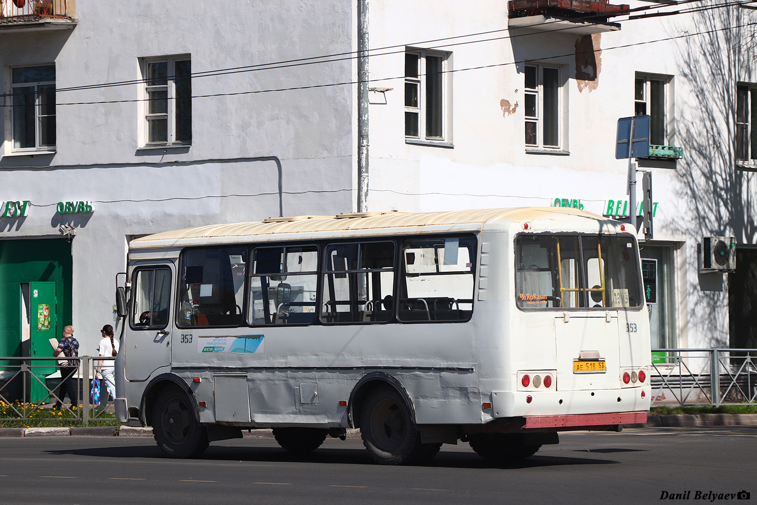 Новгородская область, ПАЗ-32054 № 353